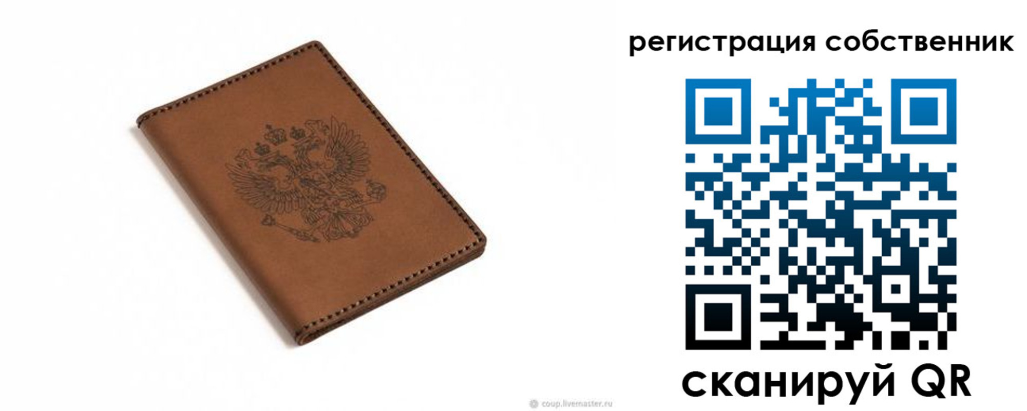 временная регистрация поиск в Димитровграде