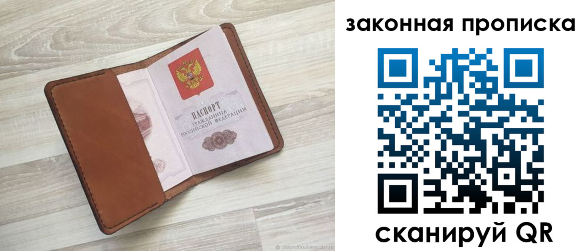 пропишу в квартире в Димитровграде